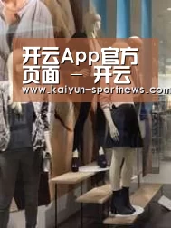 店面展示一